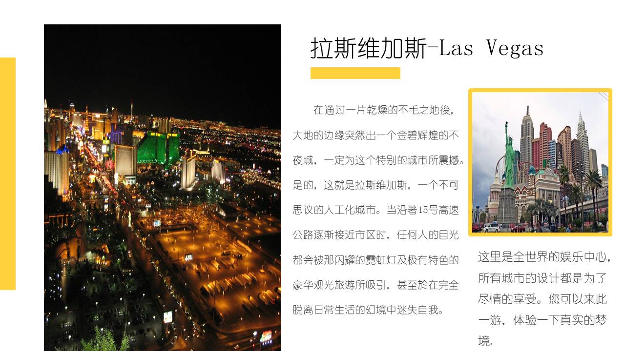 企业宣传 (37).pptx